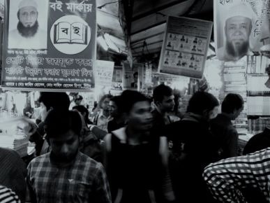 ক্লিক - অনিক সিংহ