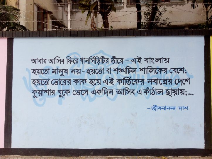 স্থান- কেন্দ্রীয় শহীদ মিনার সময়- ৪.৩০ (বিকাল) (2)