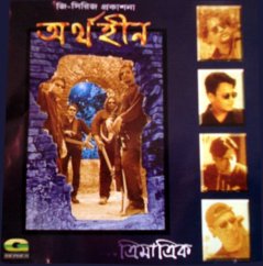 299521_258437314201254_1275526926_n