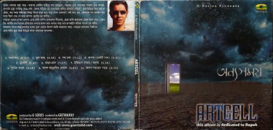 Onno Shomoy [Front-Back]